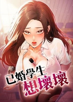 羞羞漫画免费网站新番上线